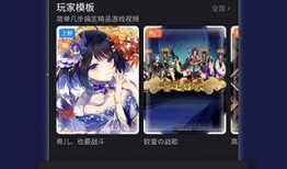 爆料视频玩法,带你领略全新娱乐体验