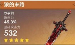 原神最新爆料武器排行榜,盘点热门神之眼武器，谁将称霸战场？